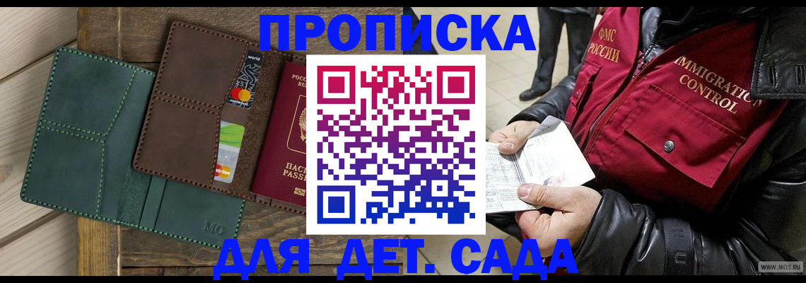 форма 3 в Лакинске