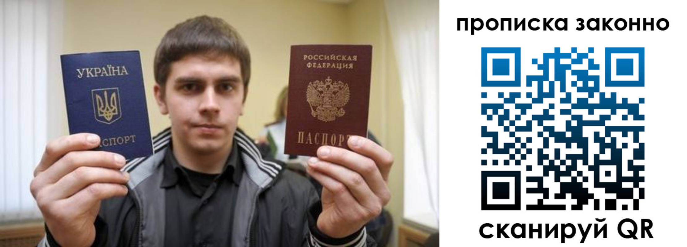 временная регистрация 2025 в Лакинске