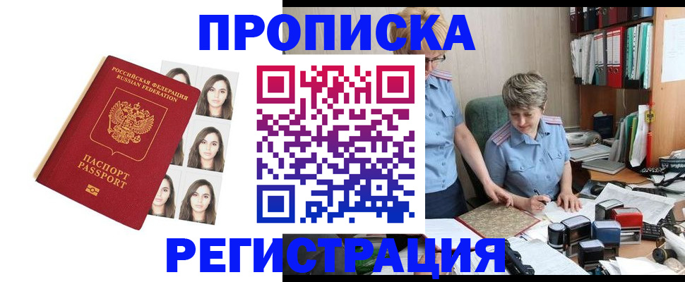 форма 3 в Лакинске